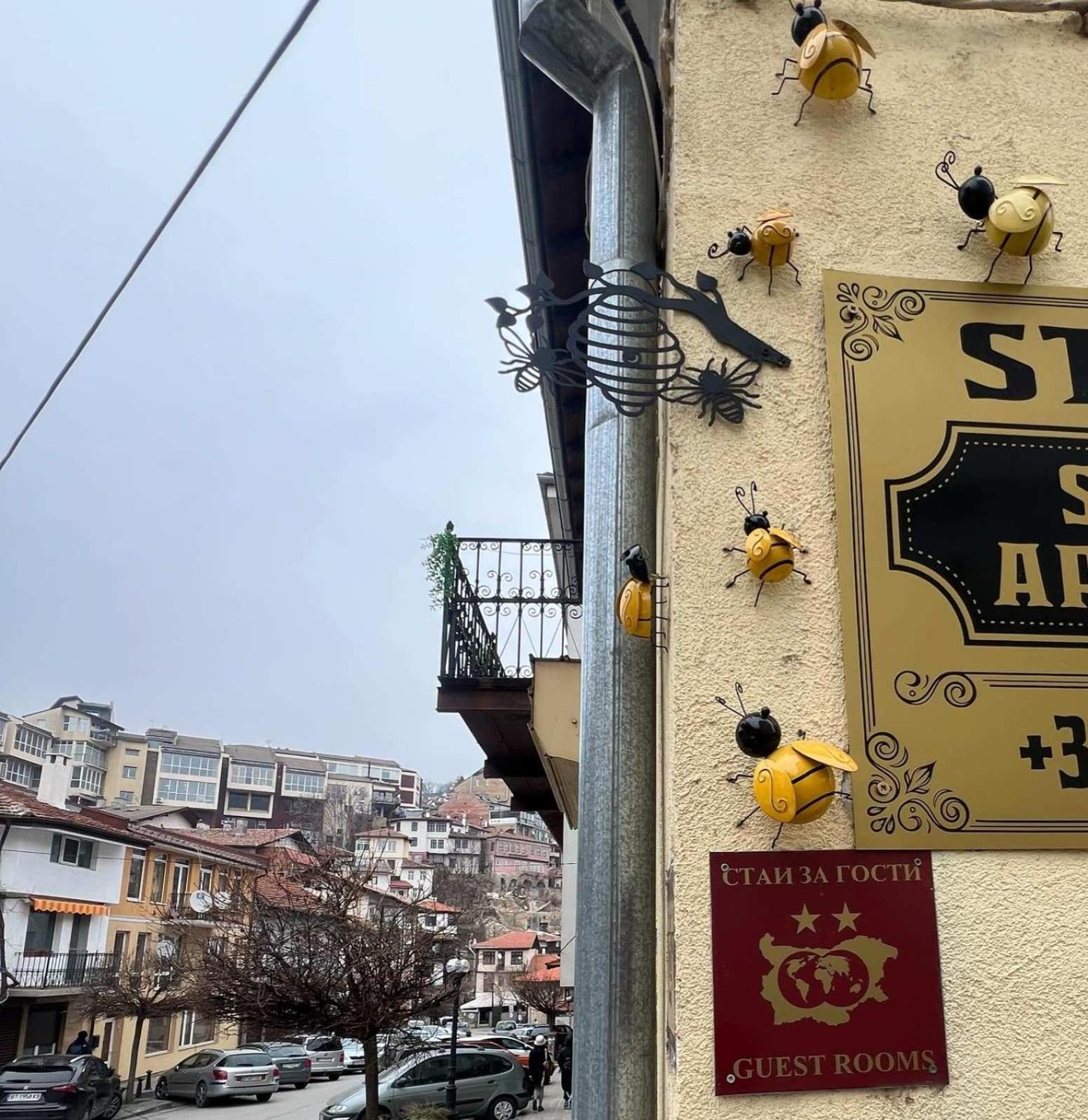 Стонел Veliko Tarnovo Exterior foto